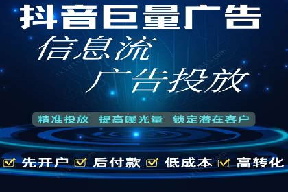 百度广告推广案例：精准定位客户